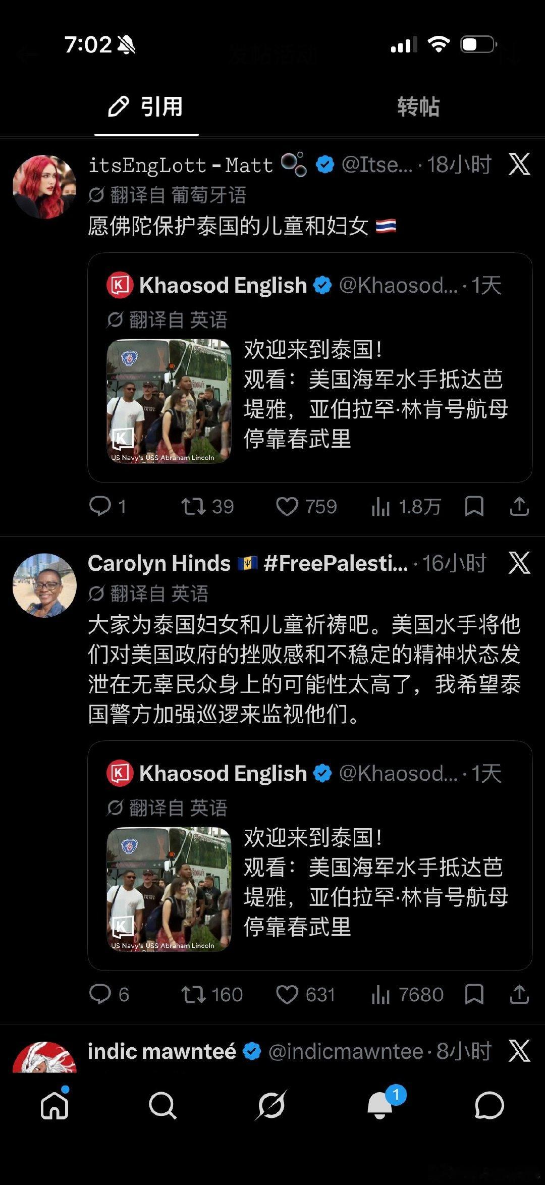 …..怎么大家的反应都出奇一致
#海外新鲜事# #5000美军登陆芭堤雅# ​