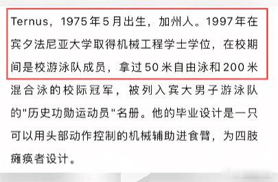 苹果CEO和我同一年生，都比较年轻，他比我强的地方也不多，无非就是学历高，体育成绩好，钱多[笑cry]+ ​