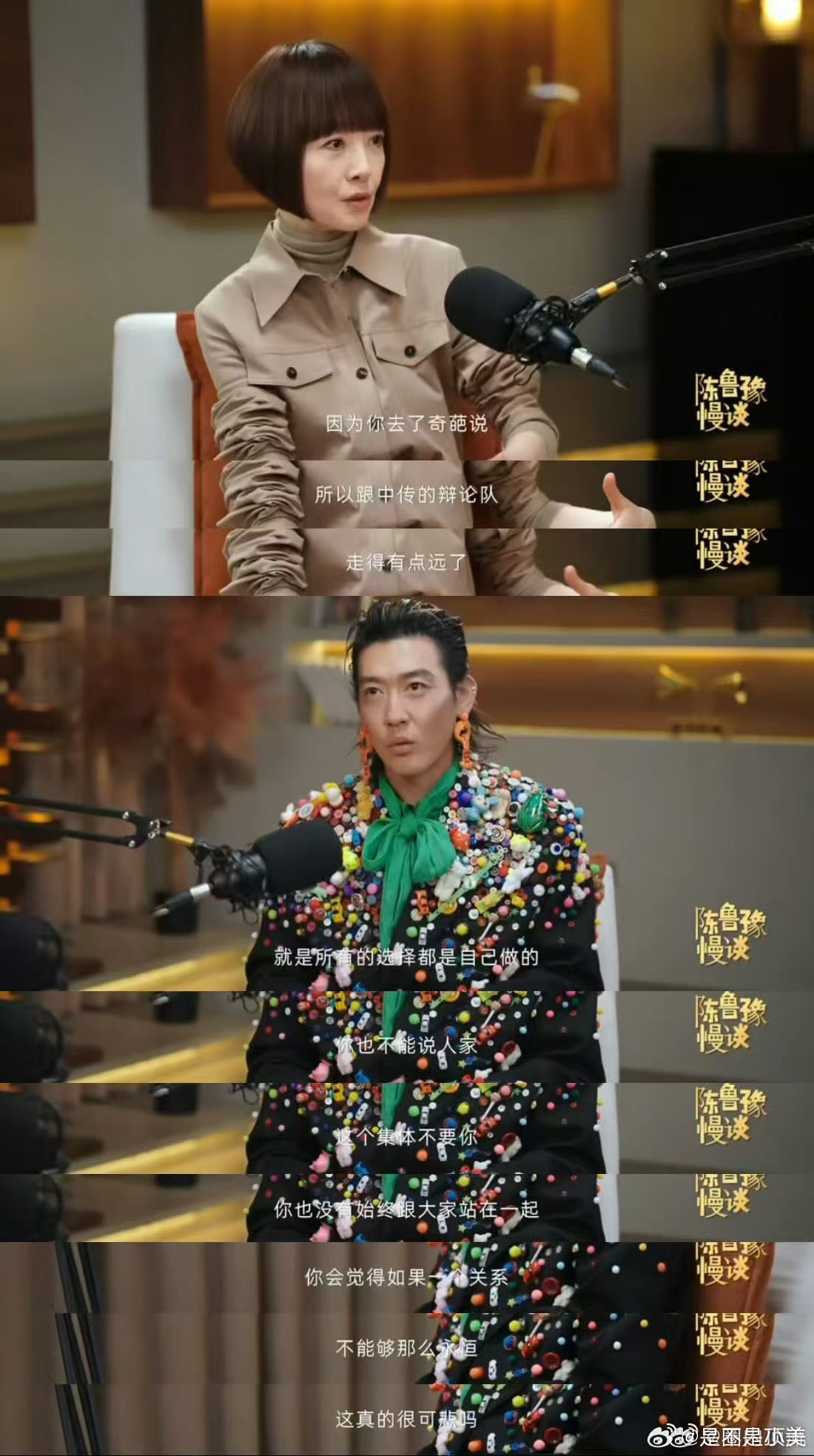 年纪轻轻扛起全家生活重担，没能长久陪伴长辈的遗憾藏在心底，眼泪都是成...