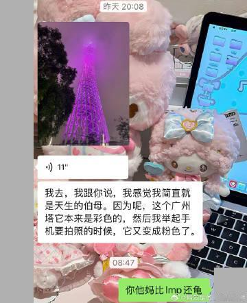 谁来管管这个博母