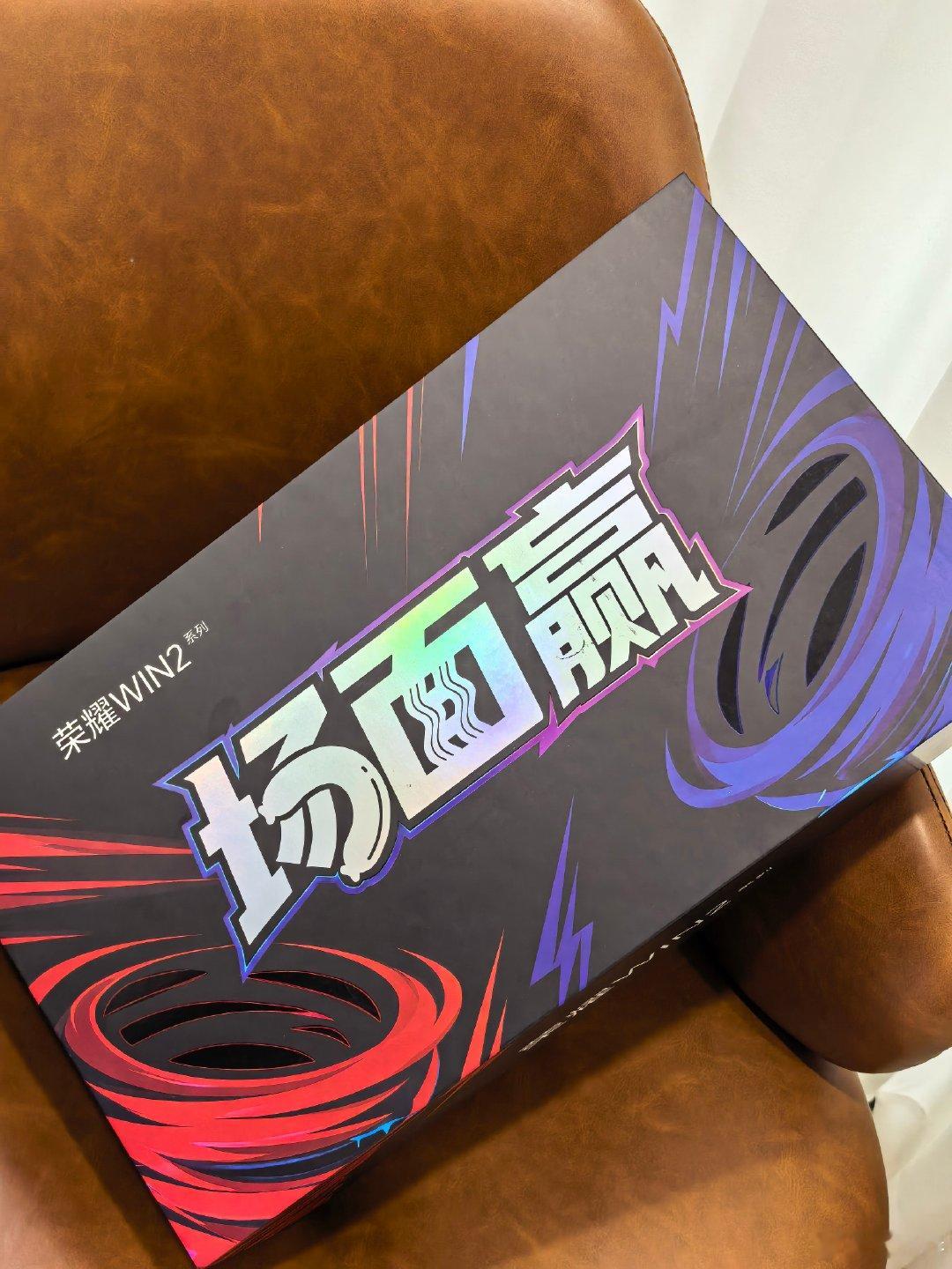 荣耀WIN2的邀请函礼盒很有意思啊！
“面是大赢面，肠是王中王”
性能王中王！散热王中王！显示王中王！续航王中王！
坐等明天14:30新品发布会啦~ ​