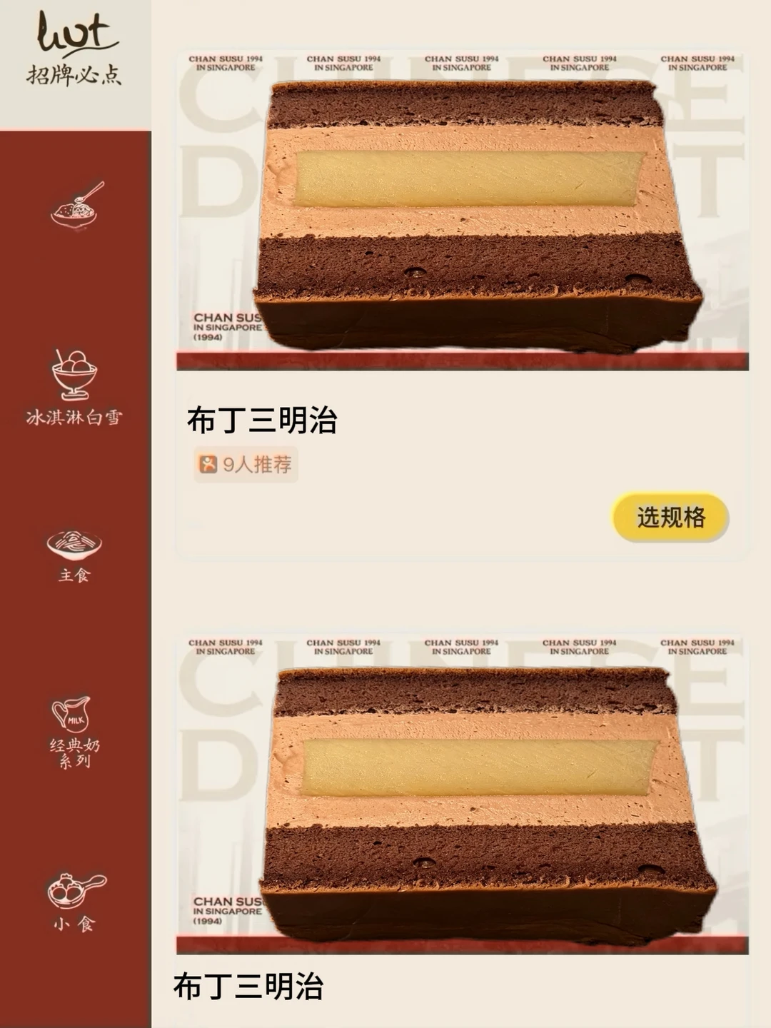 卧槽卧槽！！成都开了！！！！开了！！！！