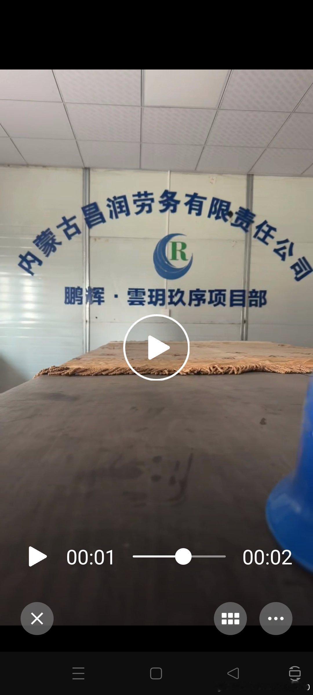 本人在呼和浩特赛汉区保全庄鹏辉云月九序项目昌润劳务从事附着试脚手架务工，因身体生病腰间盘突出，无法继续从事现场工作，在职干活七十多天，申请中途离职。入职签订劳动合同，明确约定日工资400元。现在要结算工资，老板不按照合同约定薪资执行，私自按300元一天核算，并且离职的时候不给一次性结清 ​