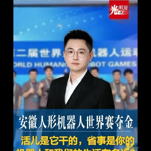 🎯 1.5米外把一支细箭投进壶口，这精度放人身上都算绝活，安徽的机器...