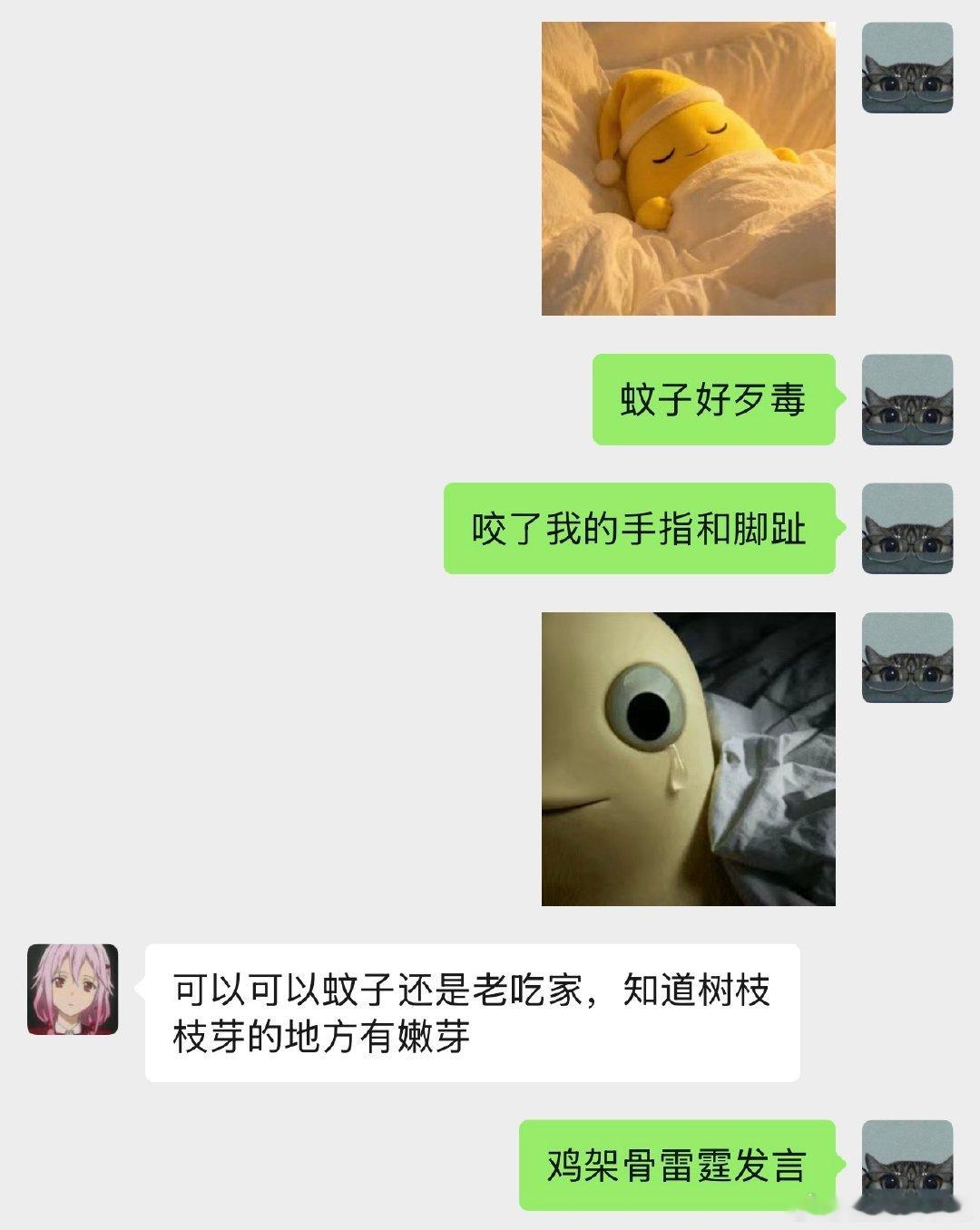 什么雷霆发言啊 我下辈子都想不出来这种话 ​