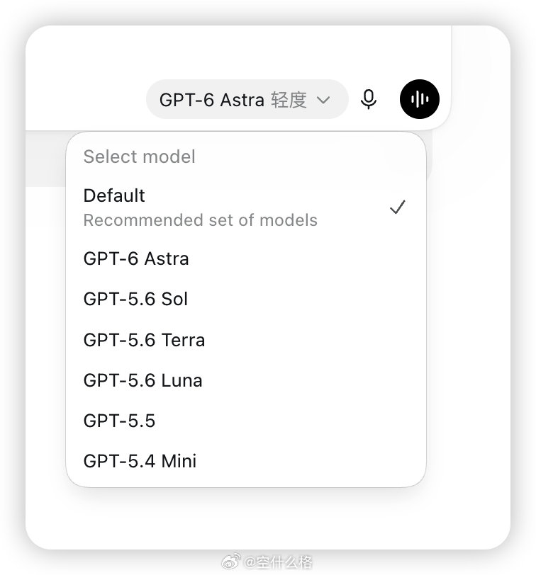 ChatGPT 6 Astra 用上了，就是我这 Plus 会员有点吃不消[捂嘴哭] ​