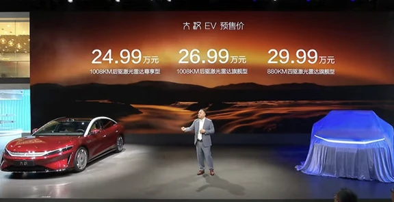 比亚迪大汉上市定档，预售24.99万元起！