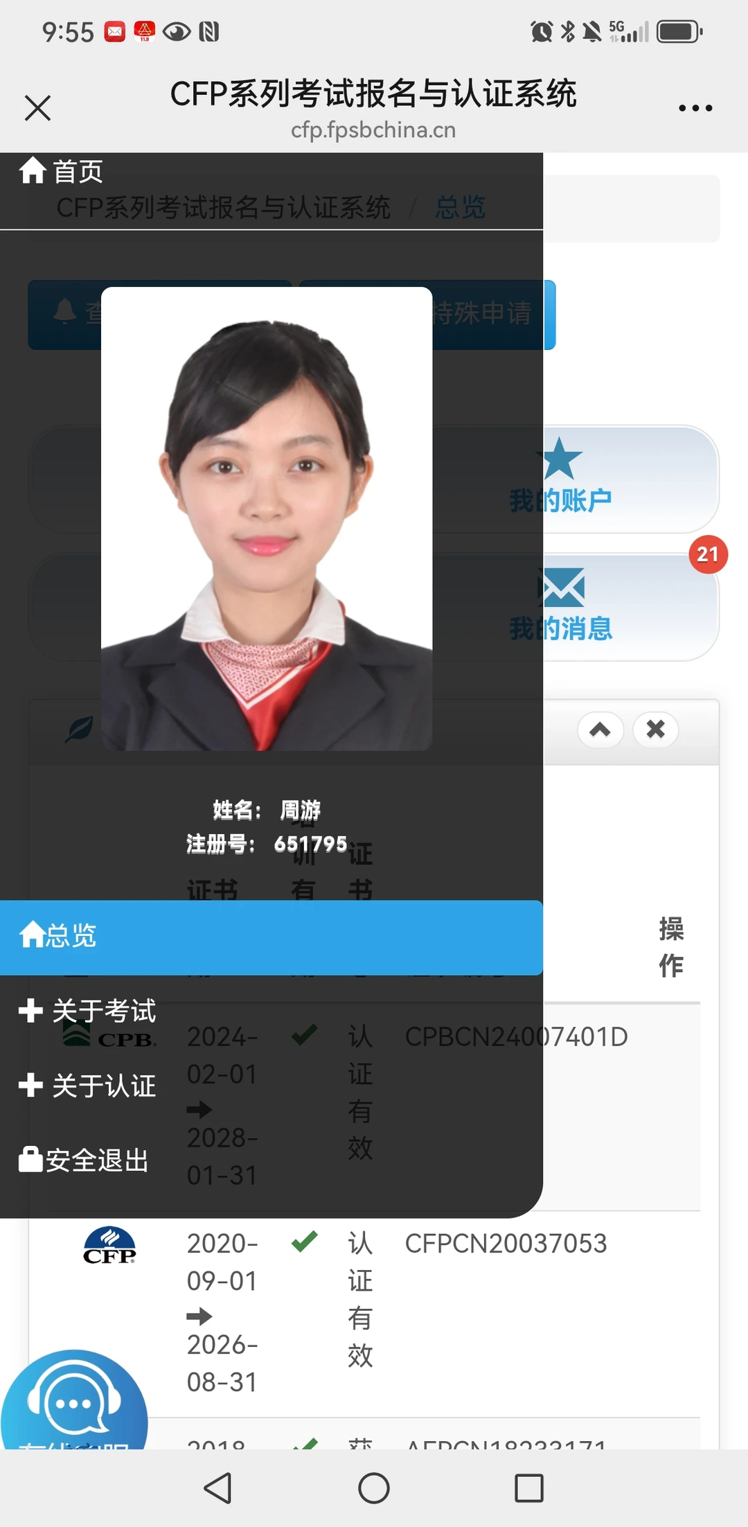 一些感慨