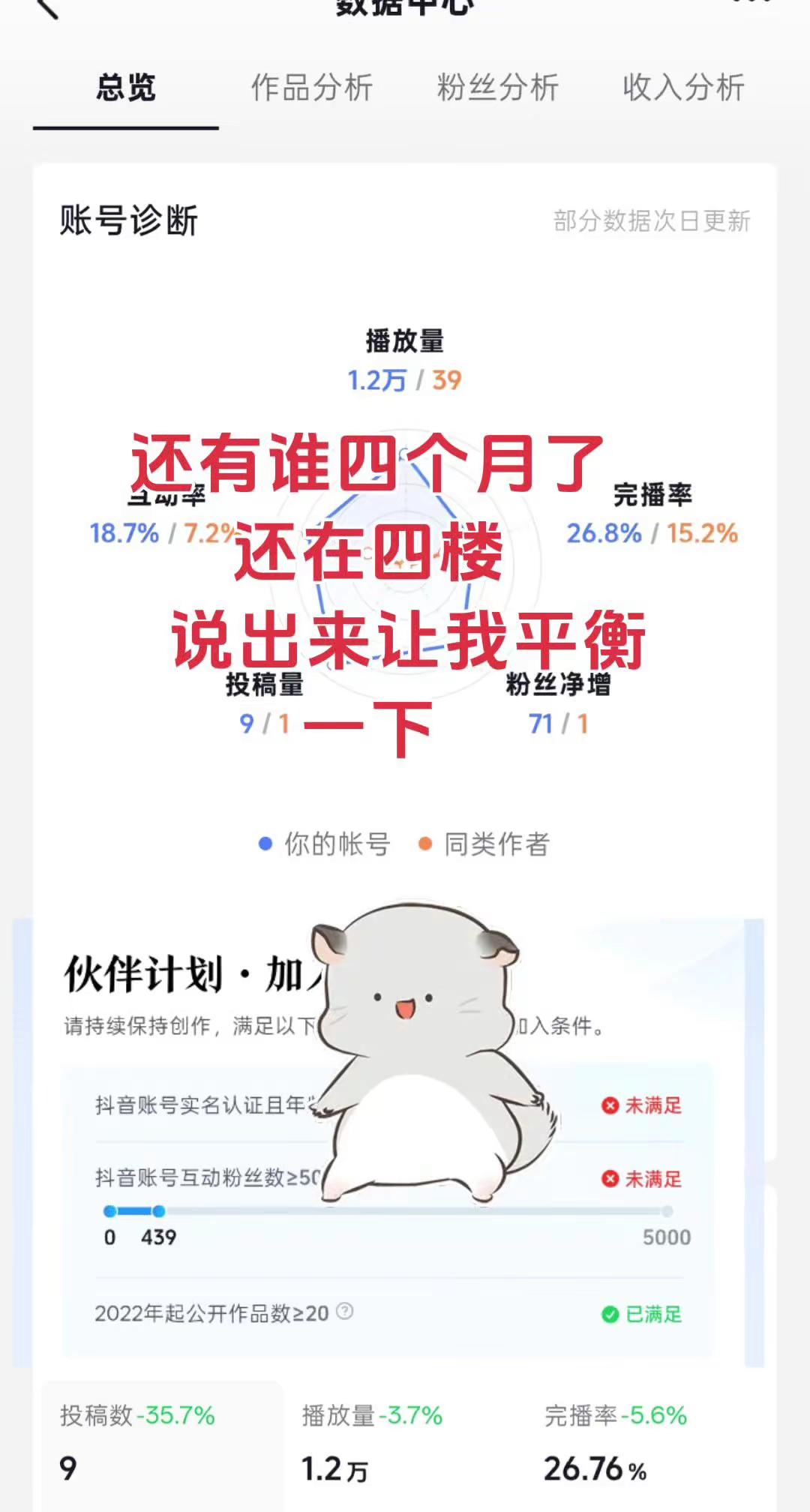 伦敦世乒赛国乒女团横扫日本摘金伙伴计划生命树杨紫