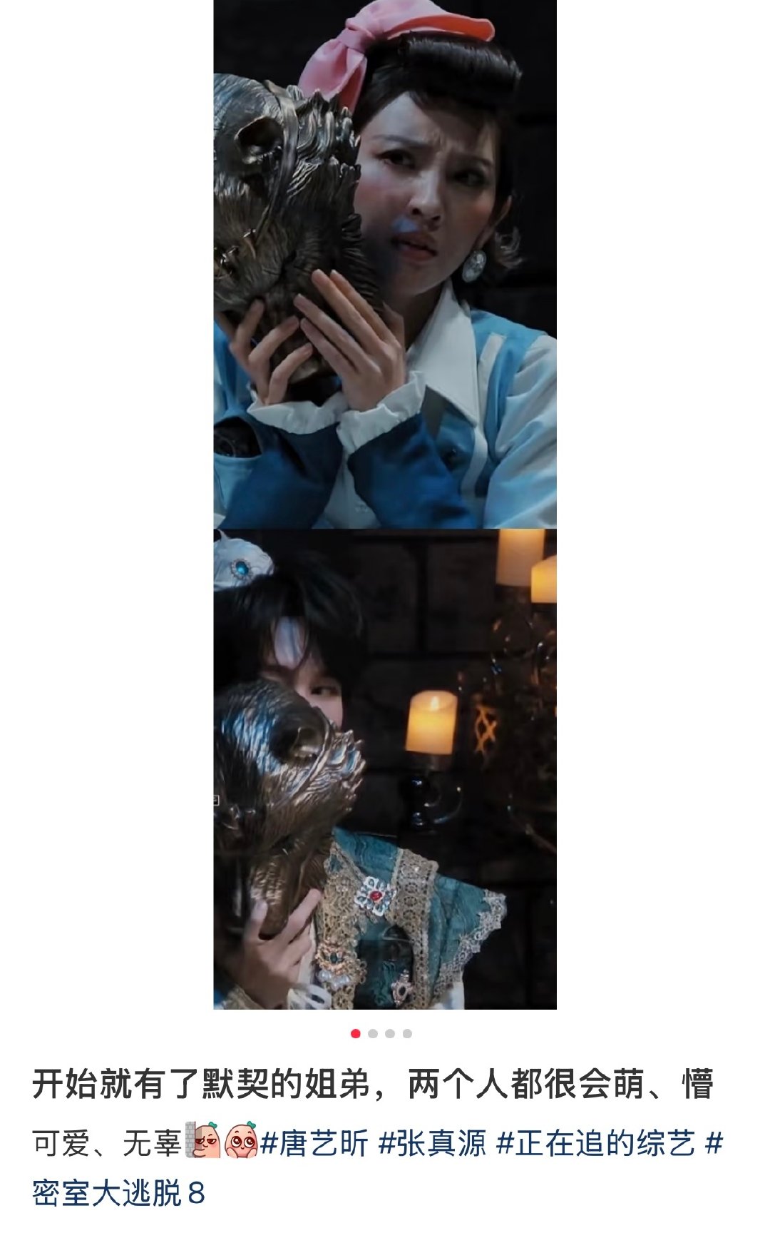 居然还能联动上我服了！！那这波岂不是仇人变队友了 ​