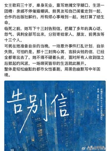 赵露思这次应该是真要进组了，现代剧统筹还是比较快，还是她自己的ip，起码剧情内容上已经OK了，今年也算给粉丝一个交代