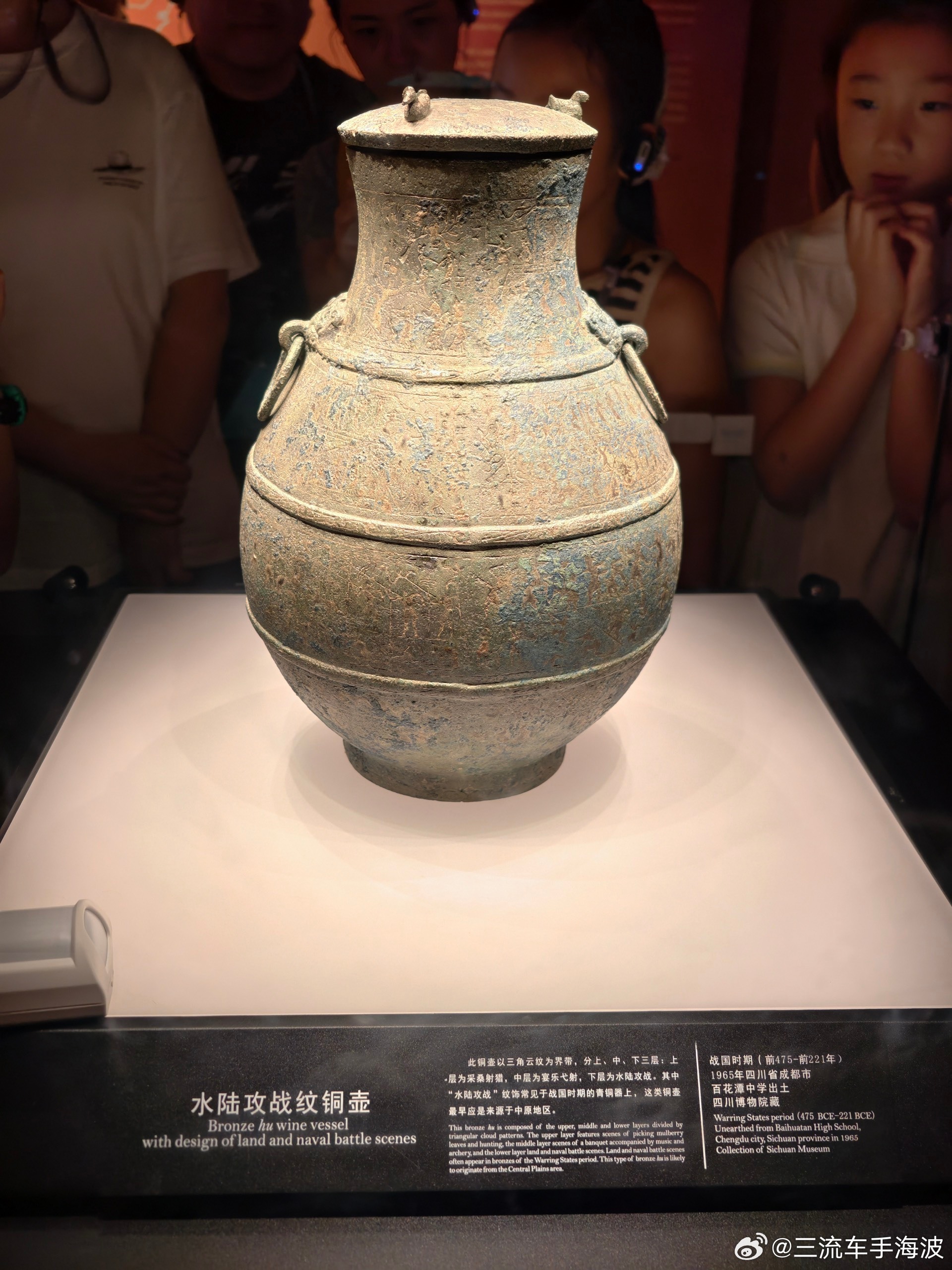 感谢成都车展回回归展销会本质让我终于在第三年来成都以后有机会见到这些曾经在历史课本上以及纪录片里出现的国宝…我时常感叹人类文明的进步真的是很了不起的…即使在先秦时期人类文明所展现出的艺术修养也是极高的！成博和川博真的是值得花时间好好逛逛的！就是看完…非常惋惜还是没机会去三星堆看看 ​