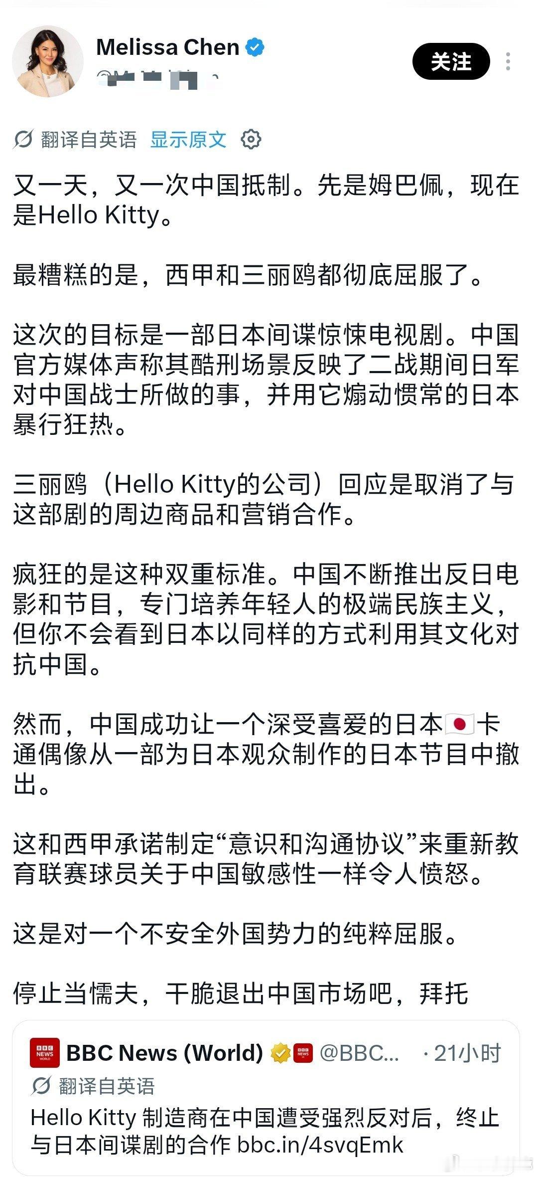 #日剧VIVANT是赤裸裸敌视中国#
从姆巴佩事件到VIVANT事件，中国展现了之前罕见的强硬态度，在迫使当事方接连道歉的同事，也把一些过去打心底瞧不起中国的外国人骇得目瞪口呆:“我们现在扇中国人逼兜，他们竟敢还手了？！这是不可接受的！” ​