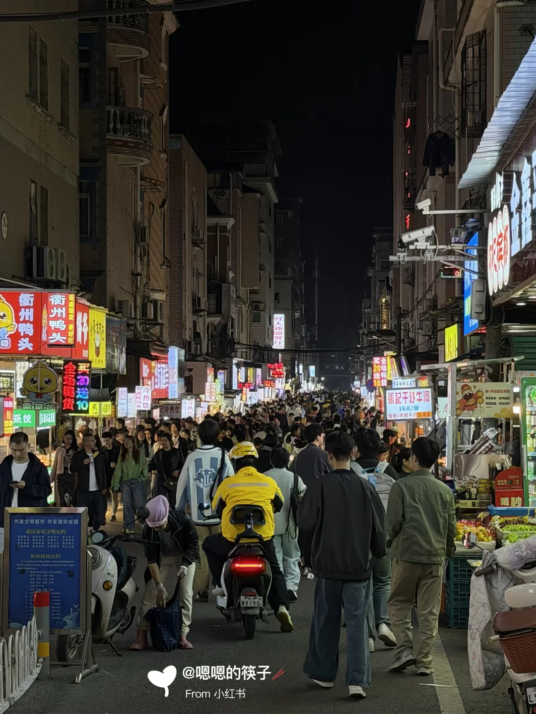 毕业生回财大小吃街只做一件事。。。