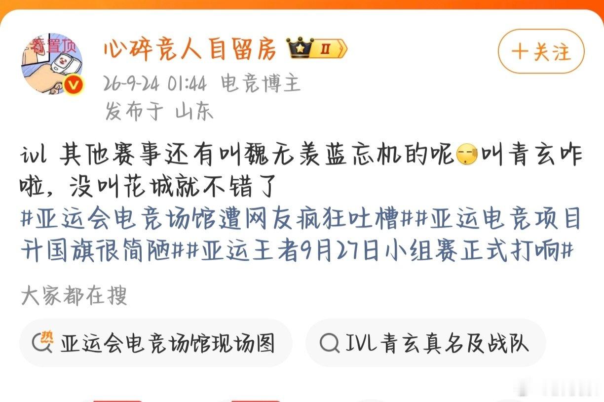 我至今还记得我第一次看pel的时候看见魏无羡的震撼感。 ​