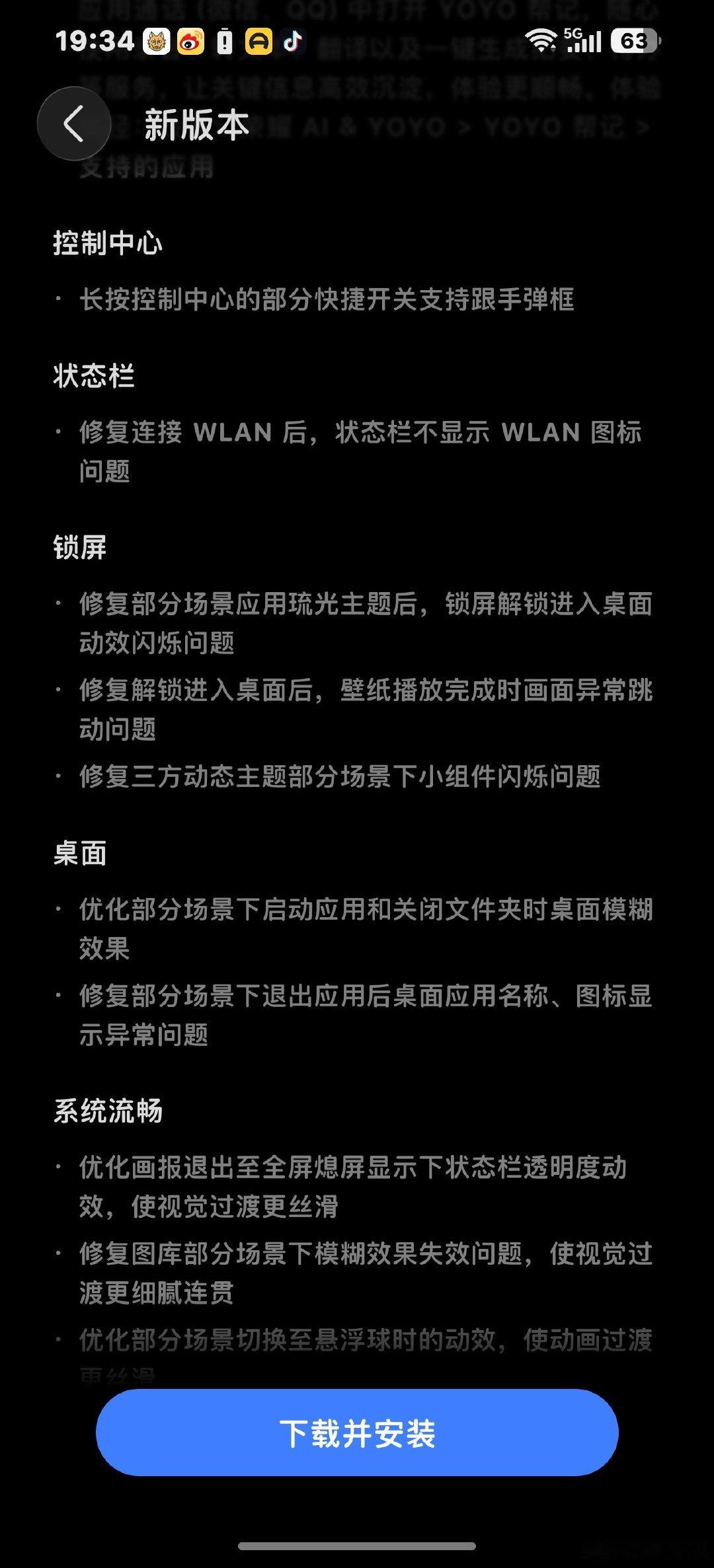 荣耀#MagicOS11# 的109版本来了[流鼻血]
AI随心握也有了 这东西之前在X80和华为手机上体验过 确实挺舒服的一个功能[二哈] ​