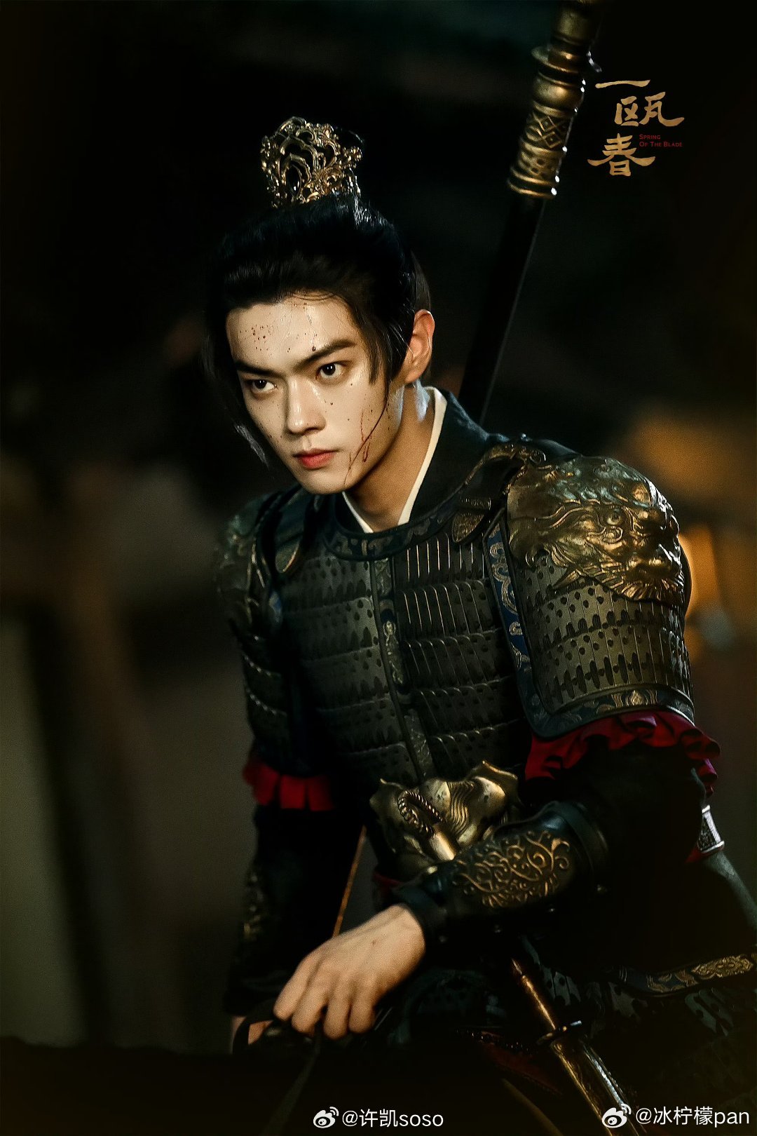 #许凯[超话]##许凯一瓯春# xk#许凯沈润# 
镜头前他是演绎百态的演员，线下却是温和真诚的人。认真对待每一份喜爱，待人谦和，不张扬。好的演员，颜值只是加分项，长久走下去依靠的永远是作品与内心的坚守。愿演员许凯，前路繁花似锦，万事顺遂无忧。

cr：图来自​