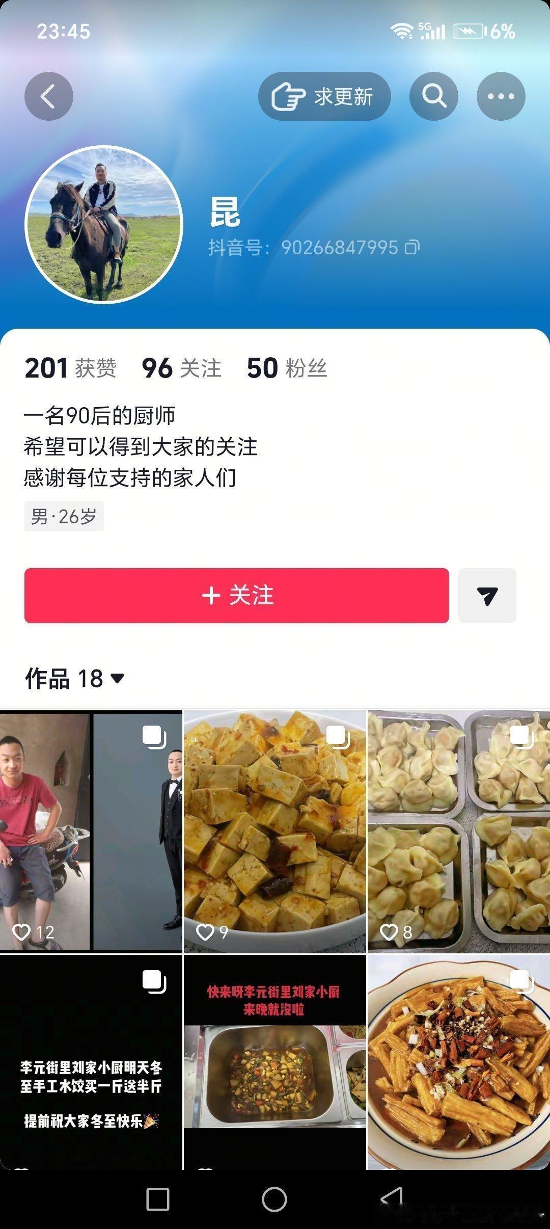 了解数据

一、赛下面
   （挡住了嘴巴遮眼的）
   何学友（老何+学 ） 好久不见 也许 也需 叶旭 好 浩 豪 郝 耗（里面做耗着）就 九 酒 久救 舅 玖  捕（里面有捕）建 剑 见J系列。 唱着也许 叶 绪 挡住了 嘴巴 天亮了 天亮 右手挡住了嘴巴眼睛 

二、笑看风云 夜晚的雷克萨斯 风飘飘 自由的灵魂 yby  ​