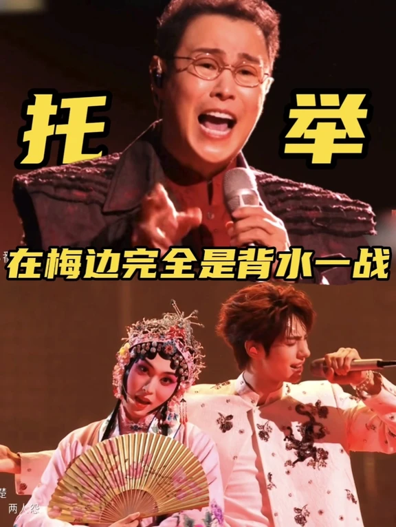年度队长!无限托举弟弟的小沈阳德艺双馨
