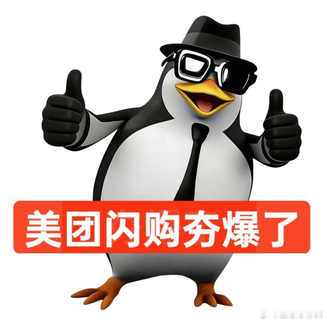 #第一批新生家长已经在铺床了##开学前总有一种淡淡的悲伤#开学收拾宿舍手忙脚乱，美团闪购快速补齐各类生活用品，不用扛大包赶路超省心🛒 ​
