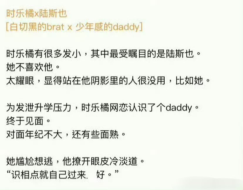 0824📕完结推文
《小橘狗》by爱神在下
📕1v1自卑小美人vs深情大男神

女主总被妈妈拿来和学霸竹马男主做比较，心里自卑就故意躲着他[二哈][二哈]女主在网上找人吐槽心事，没想到对方就是男主[偷笑][偷笑]

男主偷偷听着她吐槽自己，默默保护她，现实里还帮她补课、开导心结，慢慢打动了自卑的女主 ​