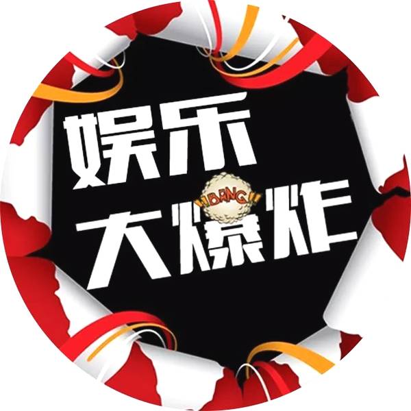 票房抢得飞快，现场唱得稀碎，这事儿搁谁身上不得犯嘀咕？
最近娱乐圈刮起一阵怪风，演员们扎堆开演唱会。王鹤棣那场两万个座位眨眼卖光，结果演出里少了个关键影视片段，粉丝当场炸锅，闹得不可开交。
谢娜更绝，成都首唱完，两个月内火速官宣全国巡演。可KTV水平的唱功摆在那儿，情怀牌打多了观众也腻，北京站直接黄