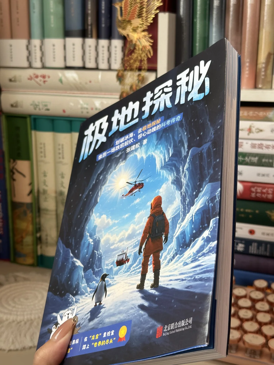 极地探秘🌏 “如果有天堂，它应该就是这个模样”