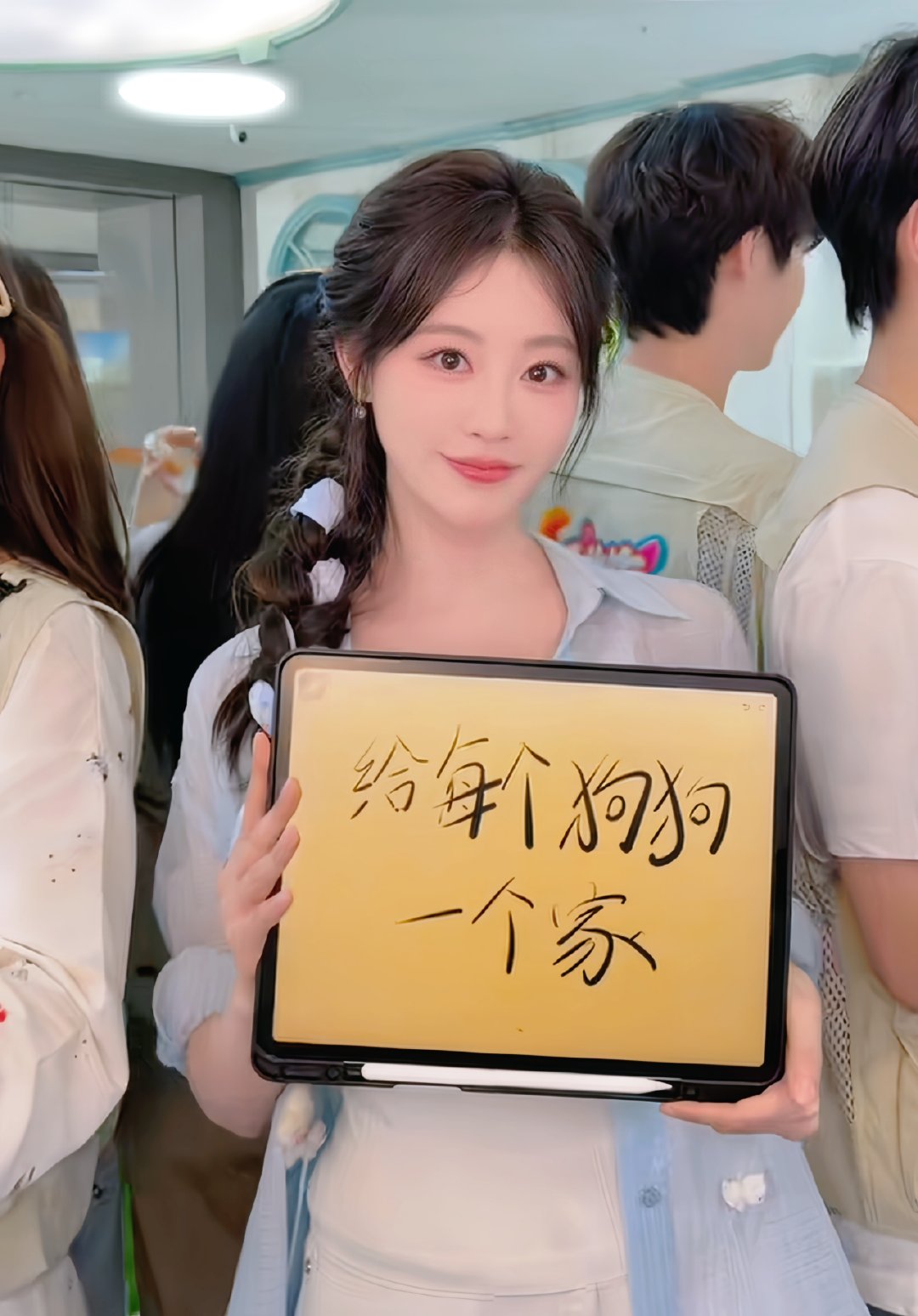 #祝绪丹[超话]# 祝祝真的好美✨
给每个狗狗一个家，期待节目早日播出，期待祝绪丹！#毛茸茸事务所# ​