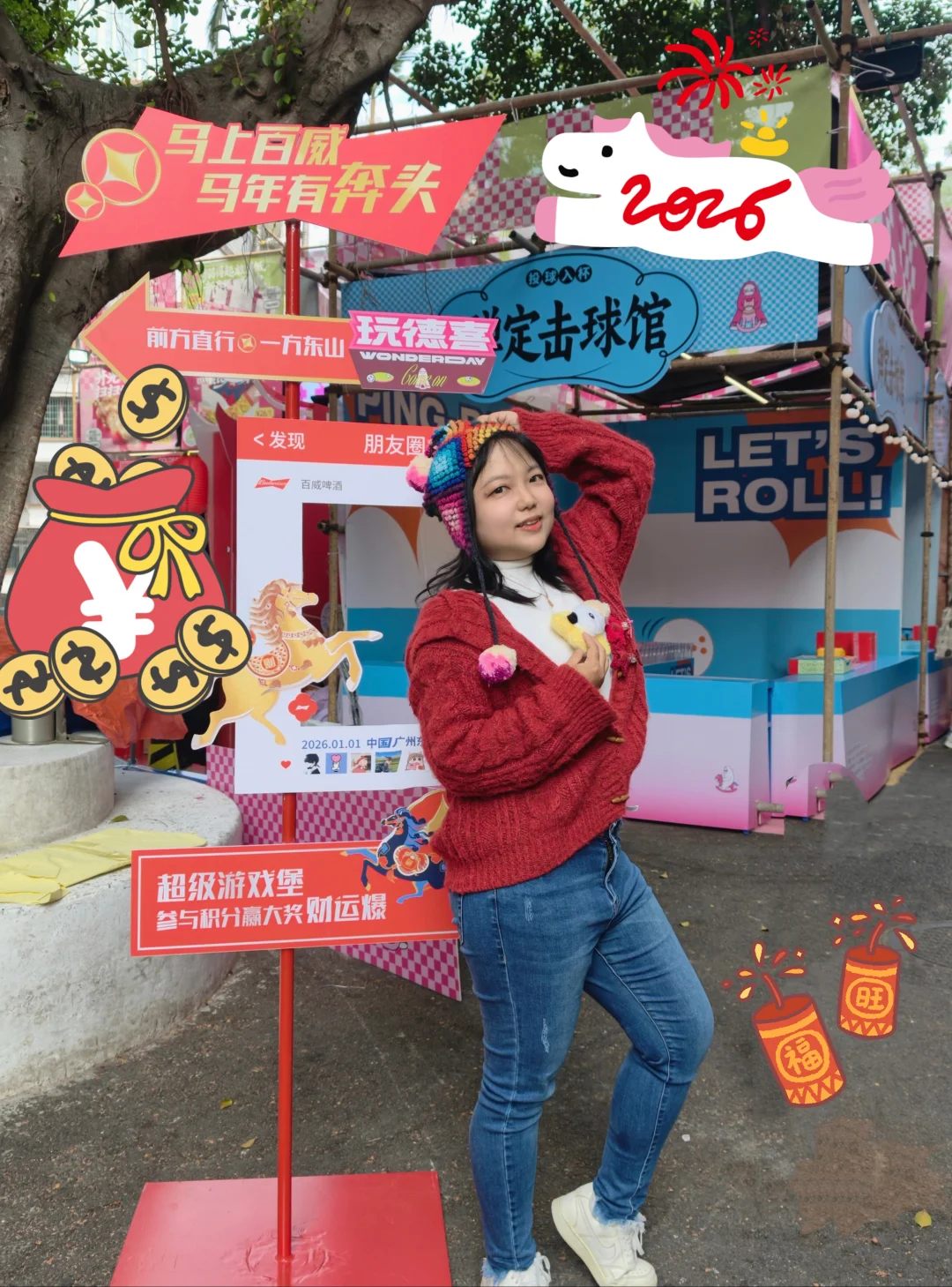 跨年玩德喜💕广州东山口这个市集也太绝了