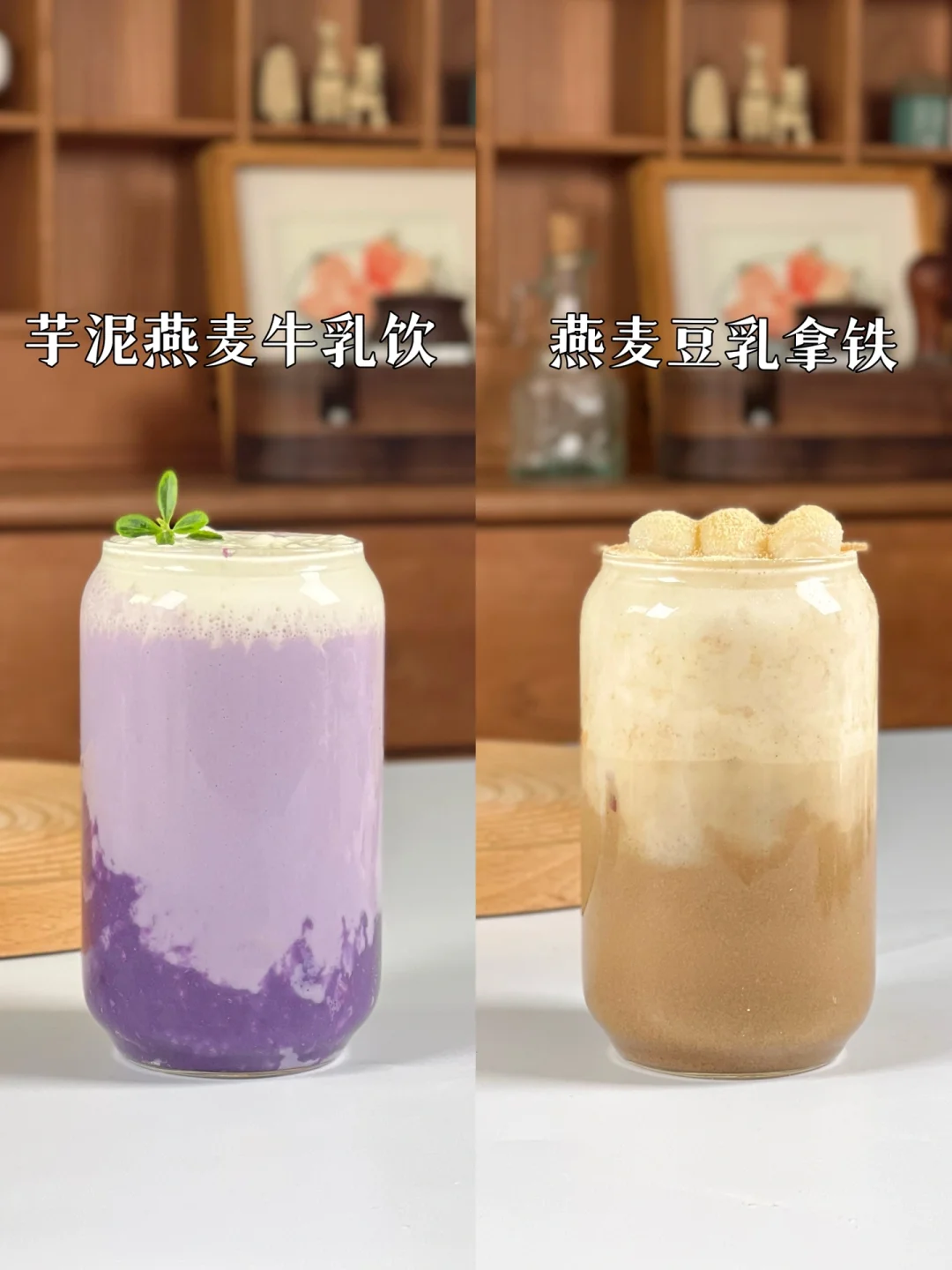 2款简单秋冬热饮☕️好喝不胖暖呼呼～