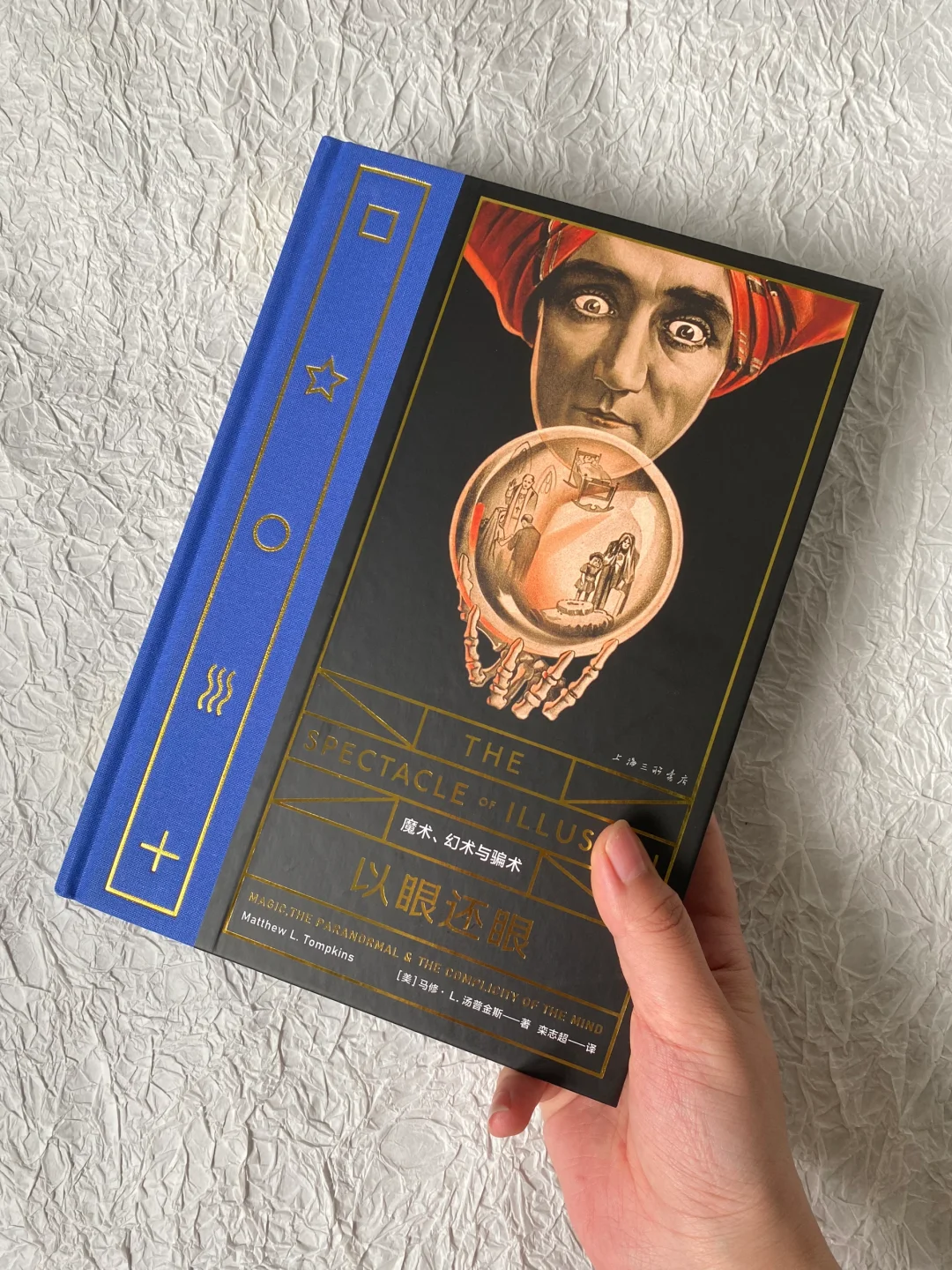 西方的招 魂也很绝啊 | 《以眼还眼》