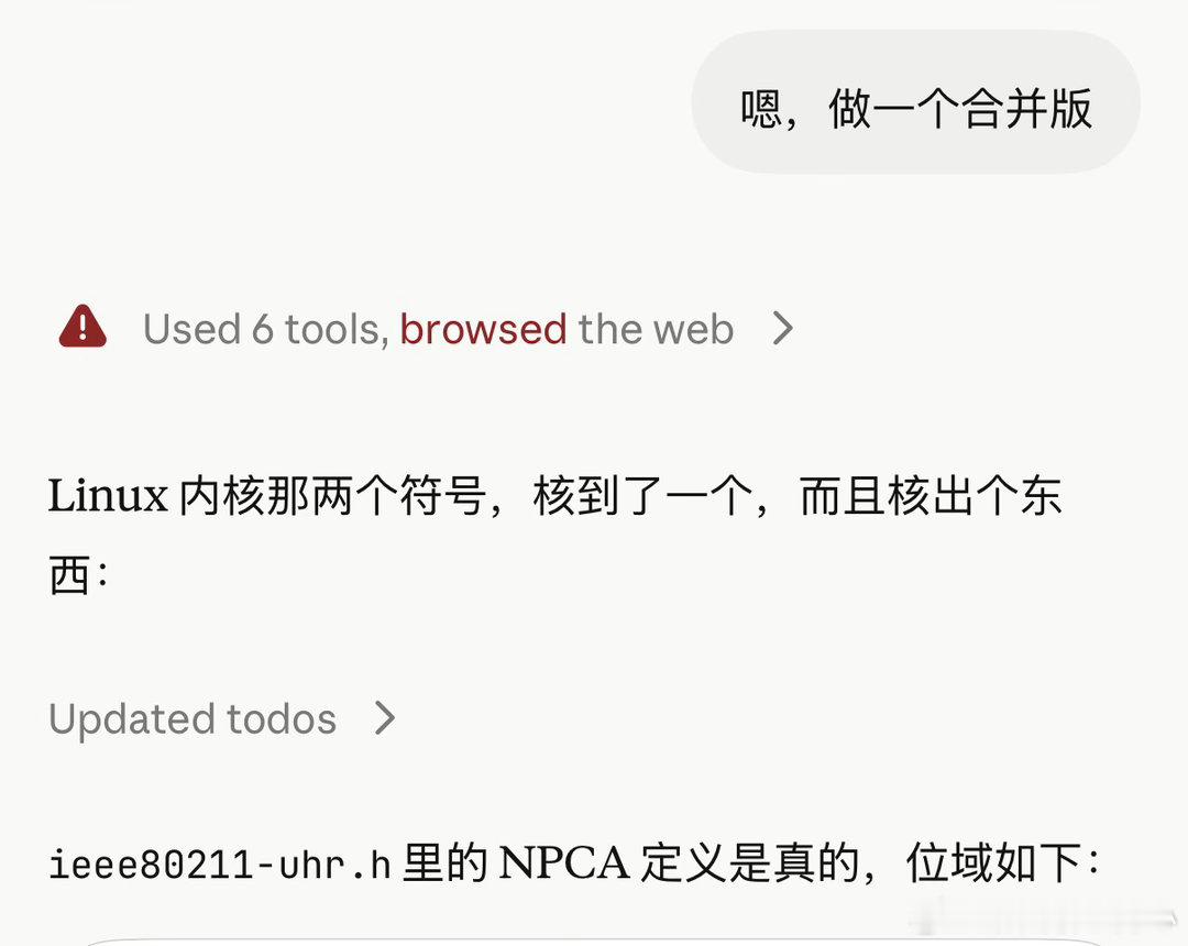 到底是谁教Claude code这么说话的[笑cry][笑cry]
重尬 ​