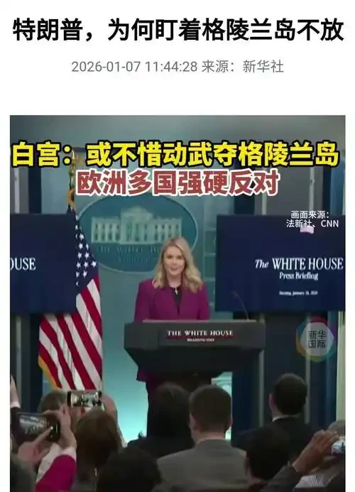 特朗普铁盘松动：八分之一支持者陷入“投票