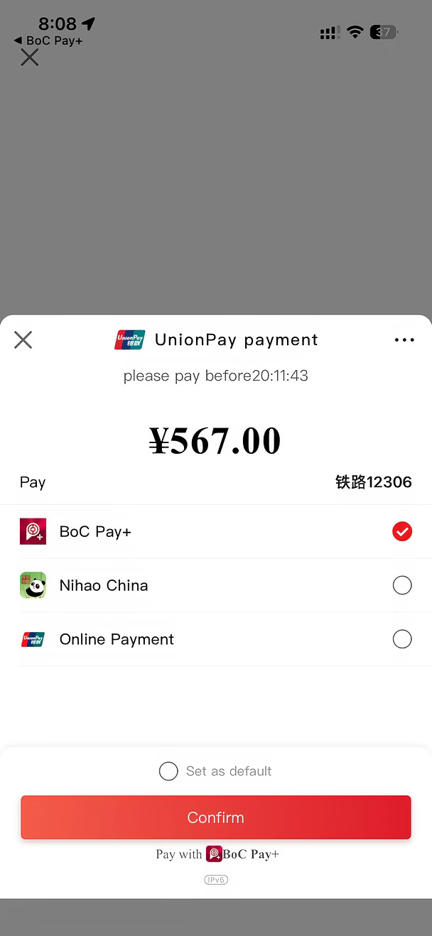 谁说云闪付不显示BoC Pay+