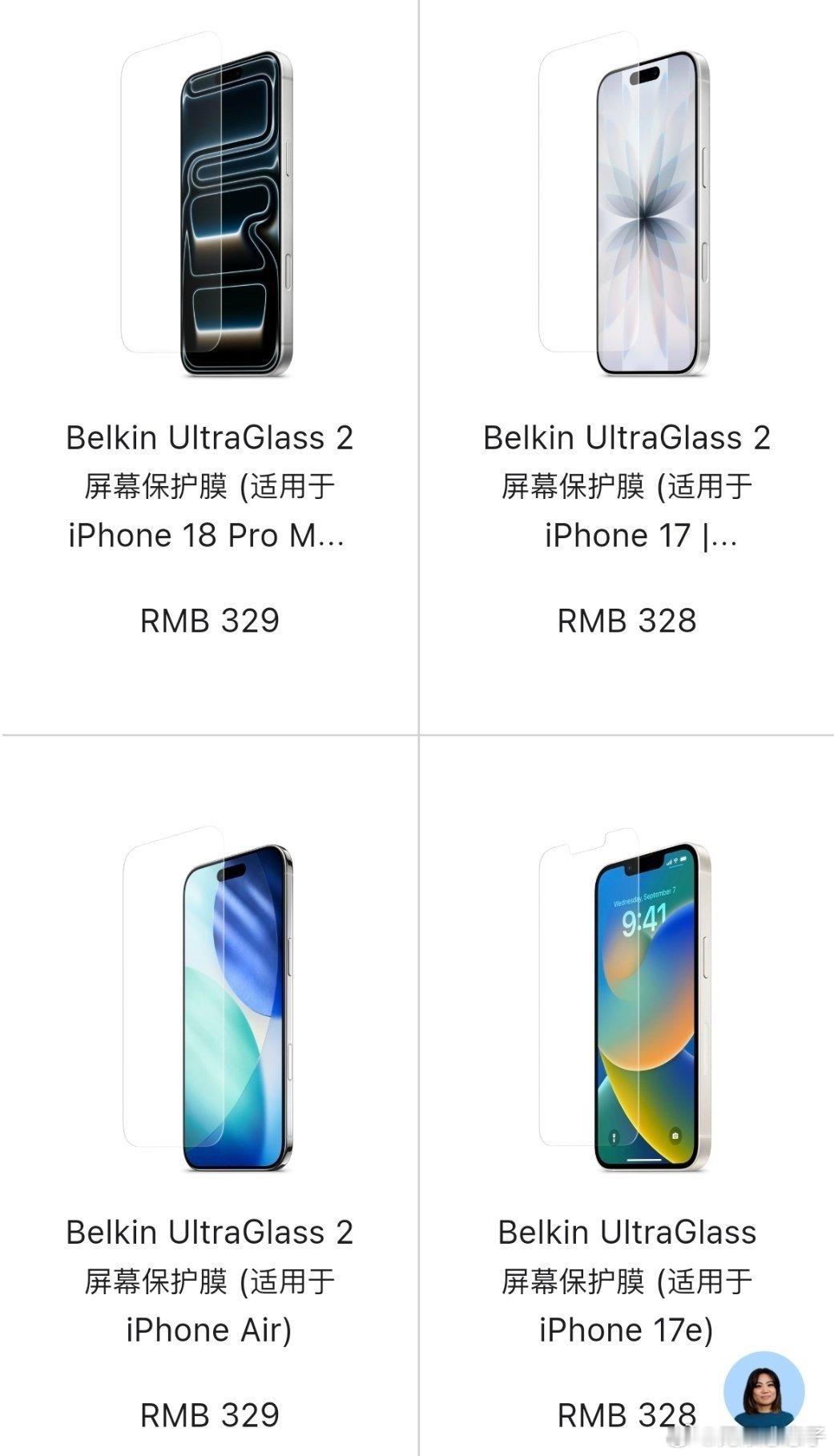 #苹果高管谈iPhone屏幕耐用性#
不贴膜使用手机，不敢啊。很容易划伤吧，或者摔倒估计直接就裂了。手机壳也是，不装总是觉得没安全感。你们会这样吗？虽然裸机看着是比较高档高级，当时拿在手机不踏实呢。 ​