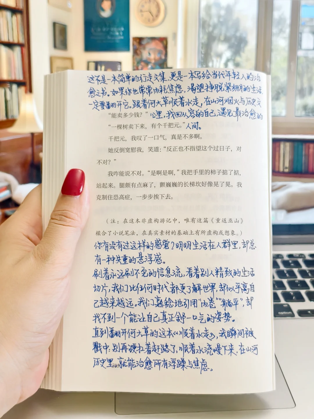 在山河烟火与历史文心里，遇见最治愈的人间