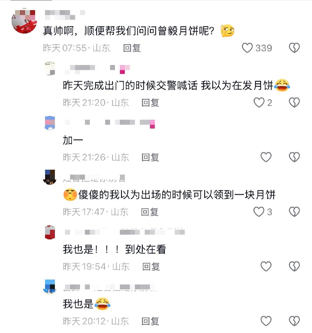看看你俩办的好事[笑cry] ​