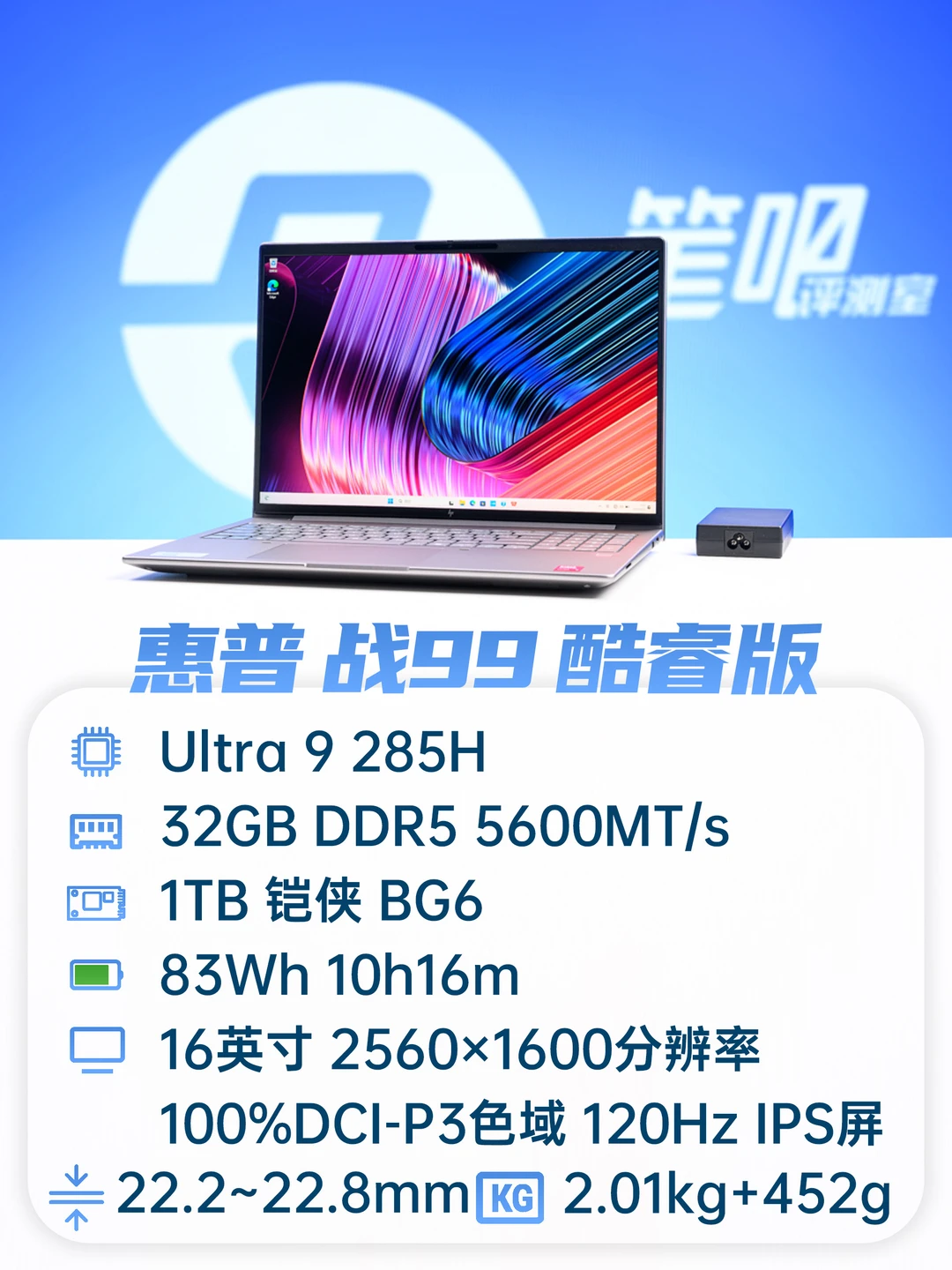 内存涨个不停，该如何买到价格合理的笔记本