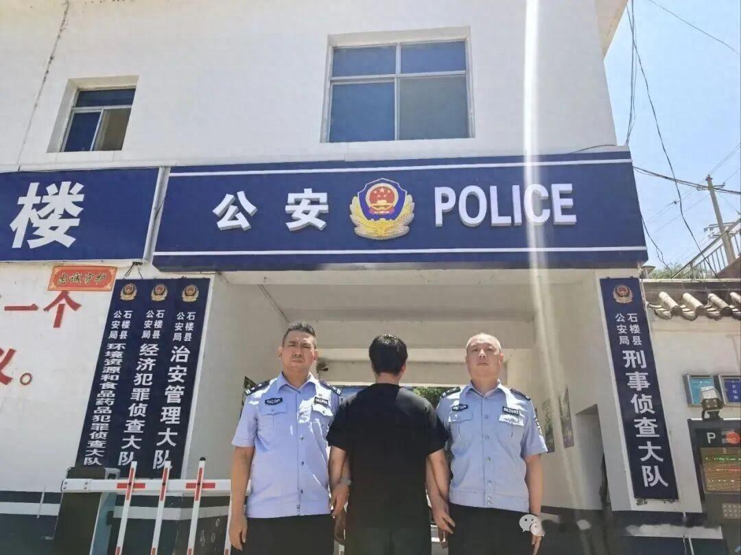 【紧盯线索！石楼公安查处一起网络赌博案，行政拘留并处罚款】  为持续净...