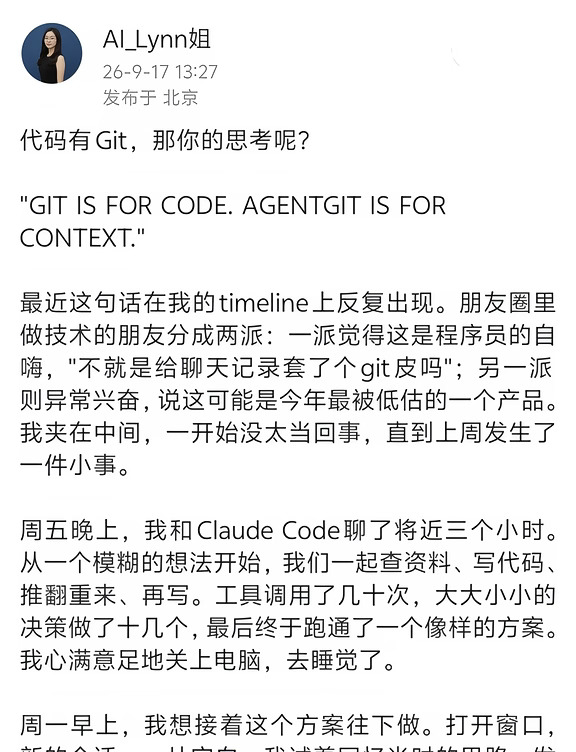GIT IS FOR CODE. AGENTGIT IS FOR CONTEXT