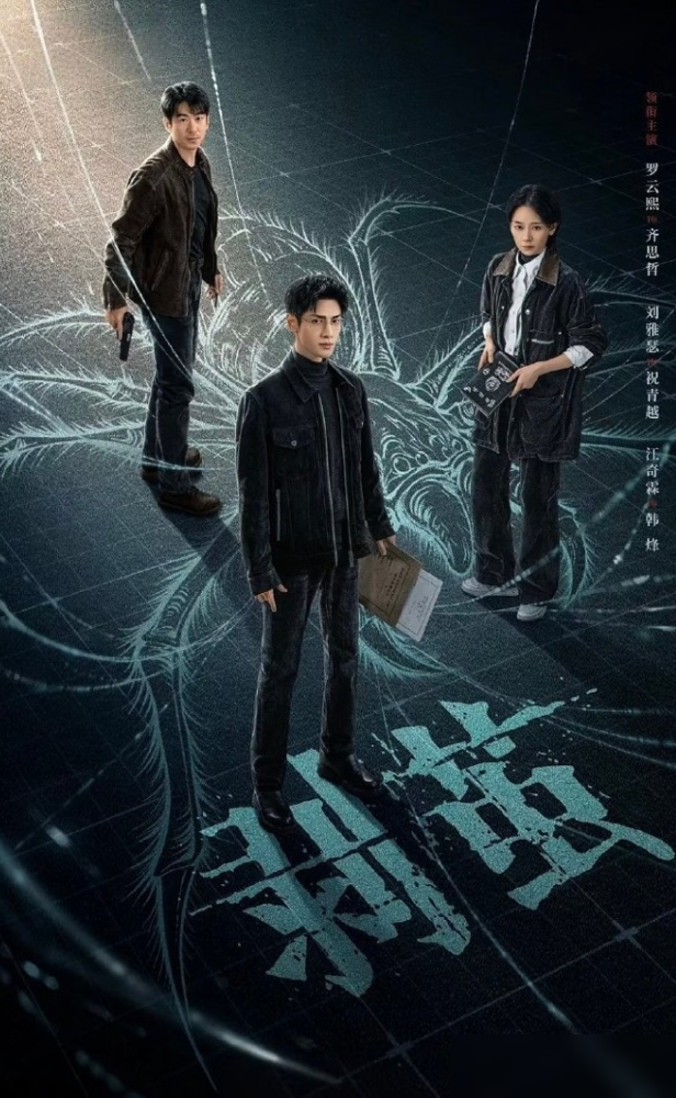 罗云熙新剧又横盘了，首播没炸，第二天直接躺平。隔壁任嘉伦粉丝甩出数据图，俩人近五部剧热度曲线几乎重合，谁也别笑谁。
说白了，85生这批古装男神，全被卡在同一个死胡同里。朱一龙拿影帝跑了，张若昀靠《庆余年》上岸了，剩下的还在仙侠里打转。罗云熙《长月烬明》爆完，连扑三部，题材全是古偶，造型都没换过。任