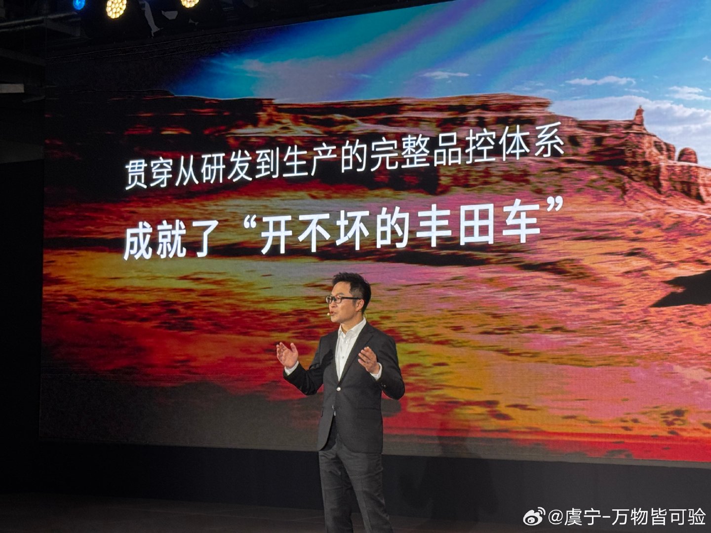 开不坏的丰田
是如何炼造的？
还得是丰田啊
#大v聊车##一汽丰田#  ​