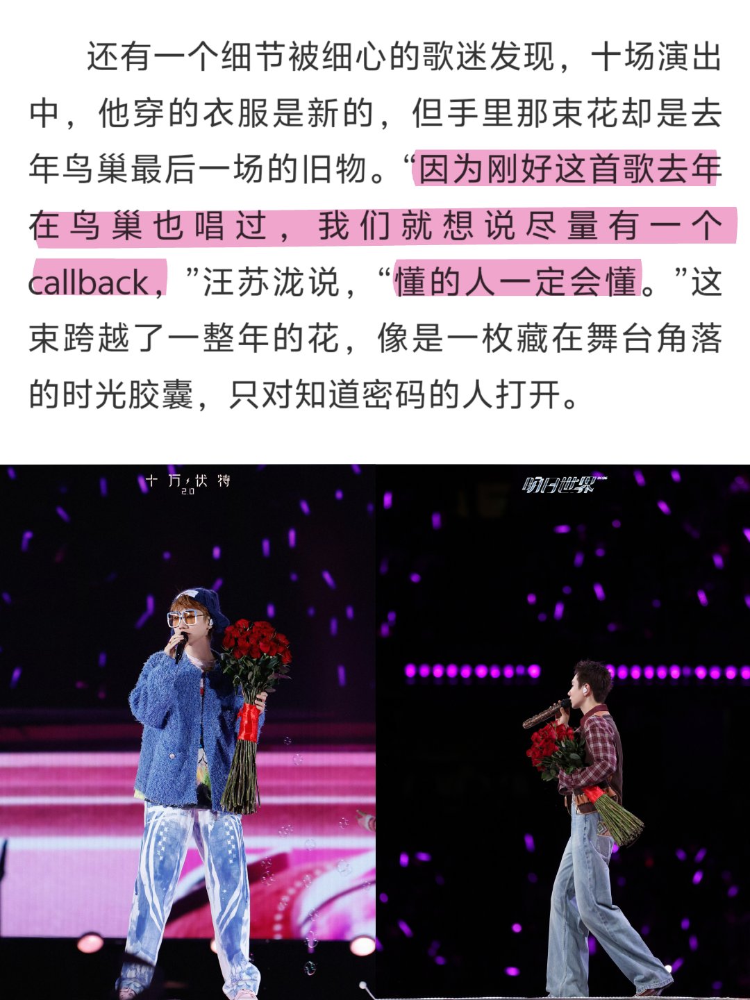 转载了的微博图片

暗自窃喜中因为感觉俺就是懂得那一波人。 ​