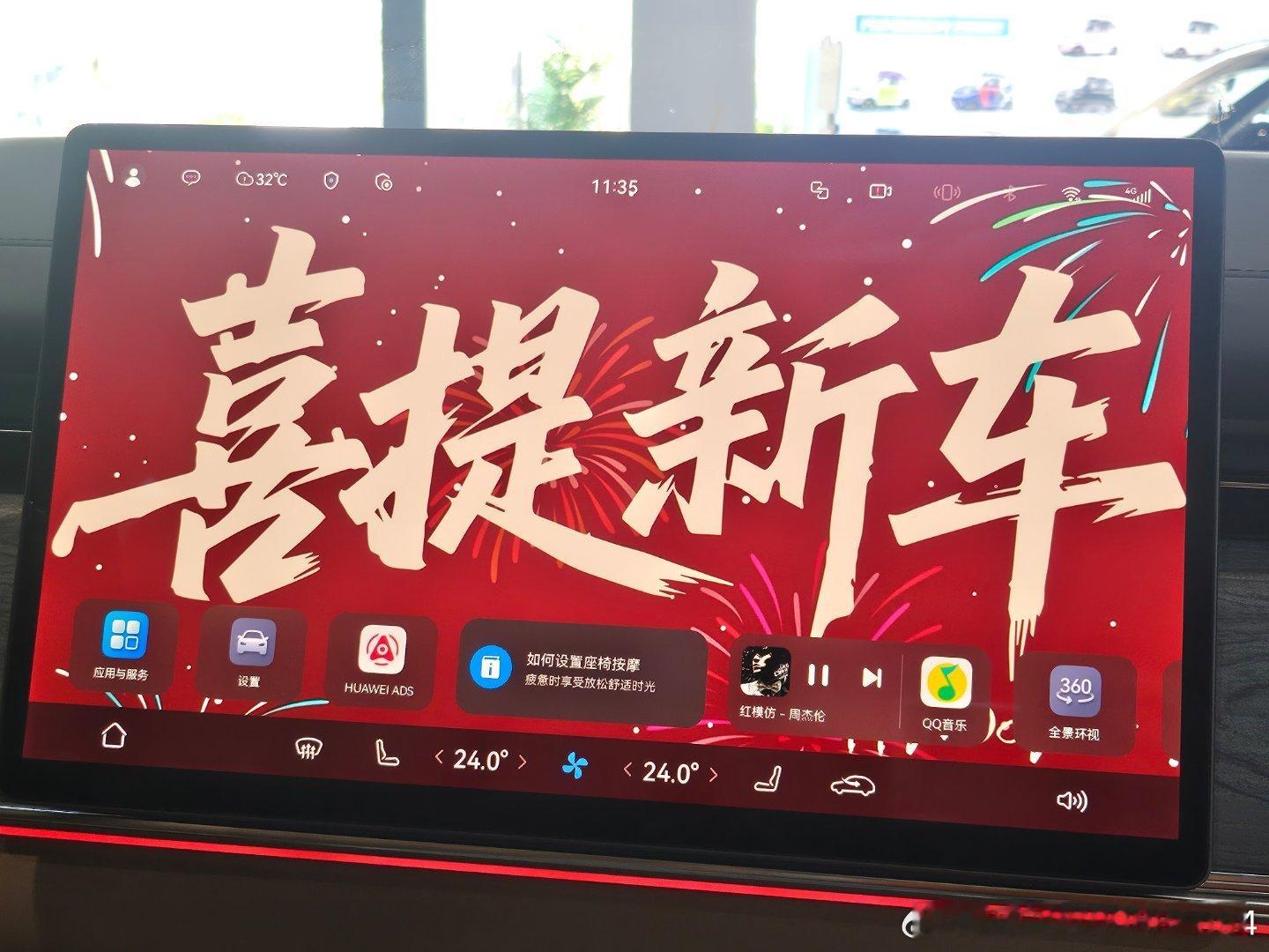 喜提华境S真实心路历程

感觉我们俩买车跟买房一样，看眼缘超迅速。在决定买6座车的时候，先生看了很多款，其实当时没把华境纳入考虑范围（因为预算不在20w以下），我们第一天还专门去试驾了别的几款，差点下单。第二天我偶然看到一个华境的帖子（也许这就是缘分），就和先生提了这个车，他说他知道这 ​