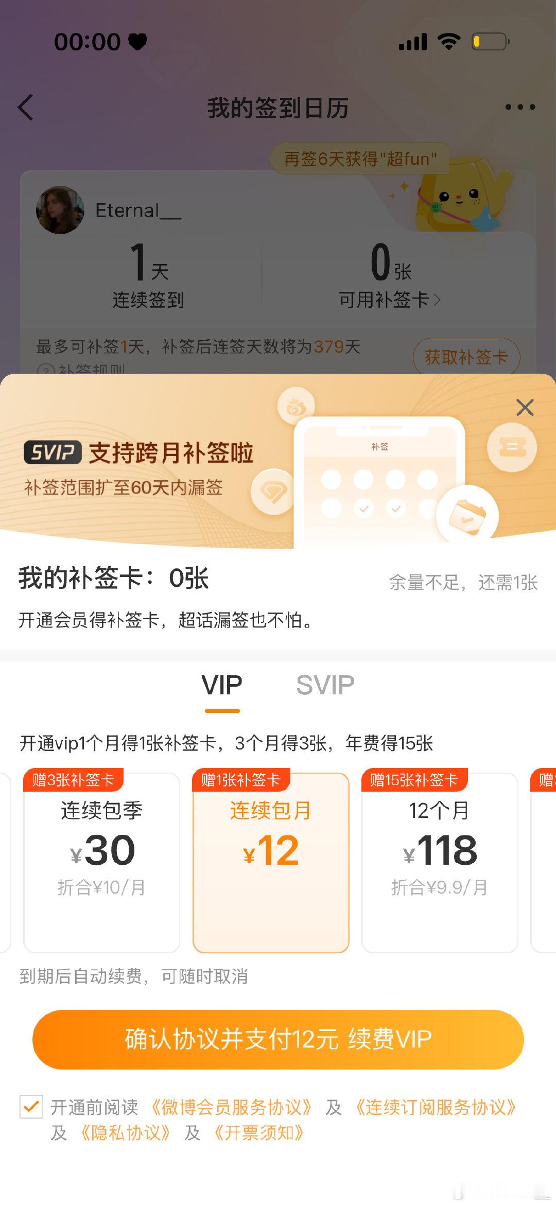 #徐杰hll[超话]#  崩溃 ​