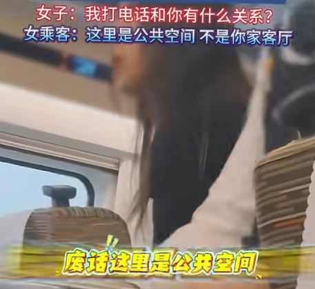 高铁上，一位女乘客和男朋友通电话，一个多小时，开着免提。
前排的人坐不住了，回头说了一句。回过来的是，我打电话跟你有关系吗。跟着补上的那一句被记住了，这里是公共空间，不是你家客厅。
先看声音这件事。
手机贴在耳朵上打，声音是收着的。免提一按下去，两个人的私话就被放了出来，跟接了个小喇叭差不多。车厢是