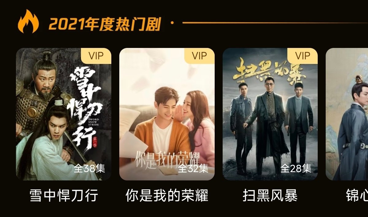 #张若昀[超话]##张若昀千里江山图# [手指比心]#张若昀天工之城# 
若昀一出手，年冠无数[赞] ​