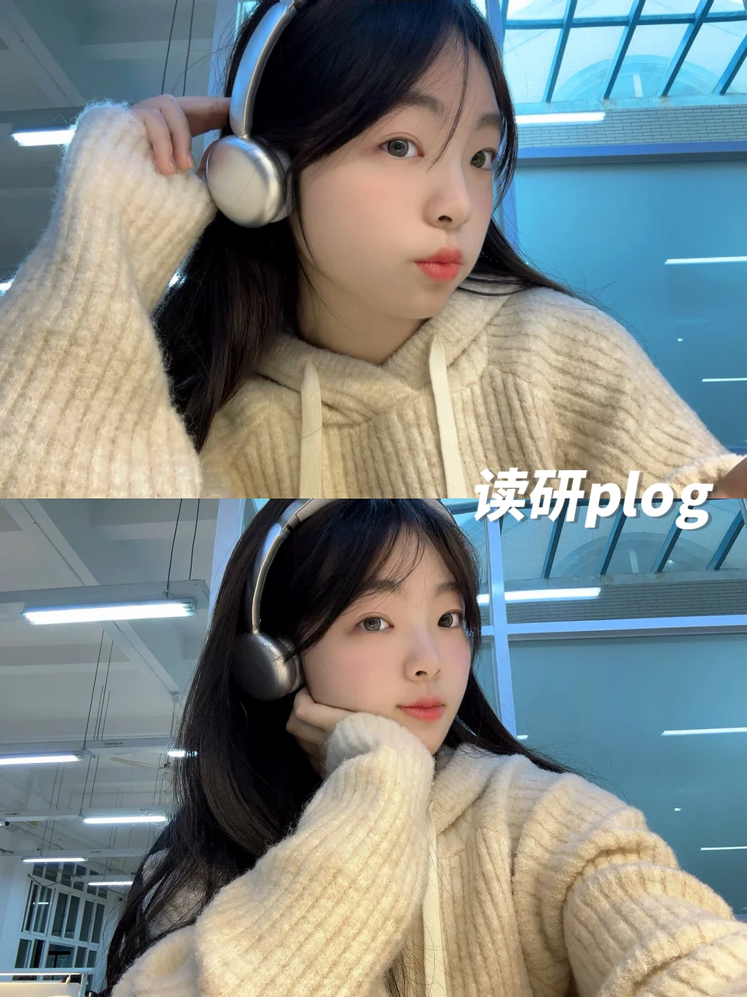 厦大plog🎧我拥有了新器官