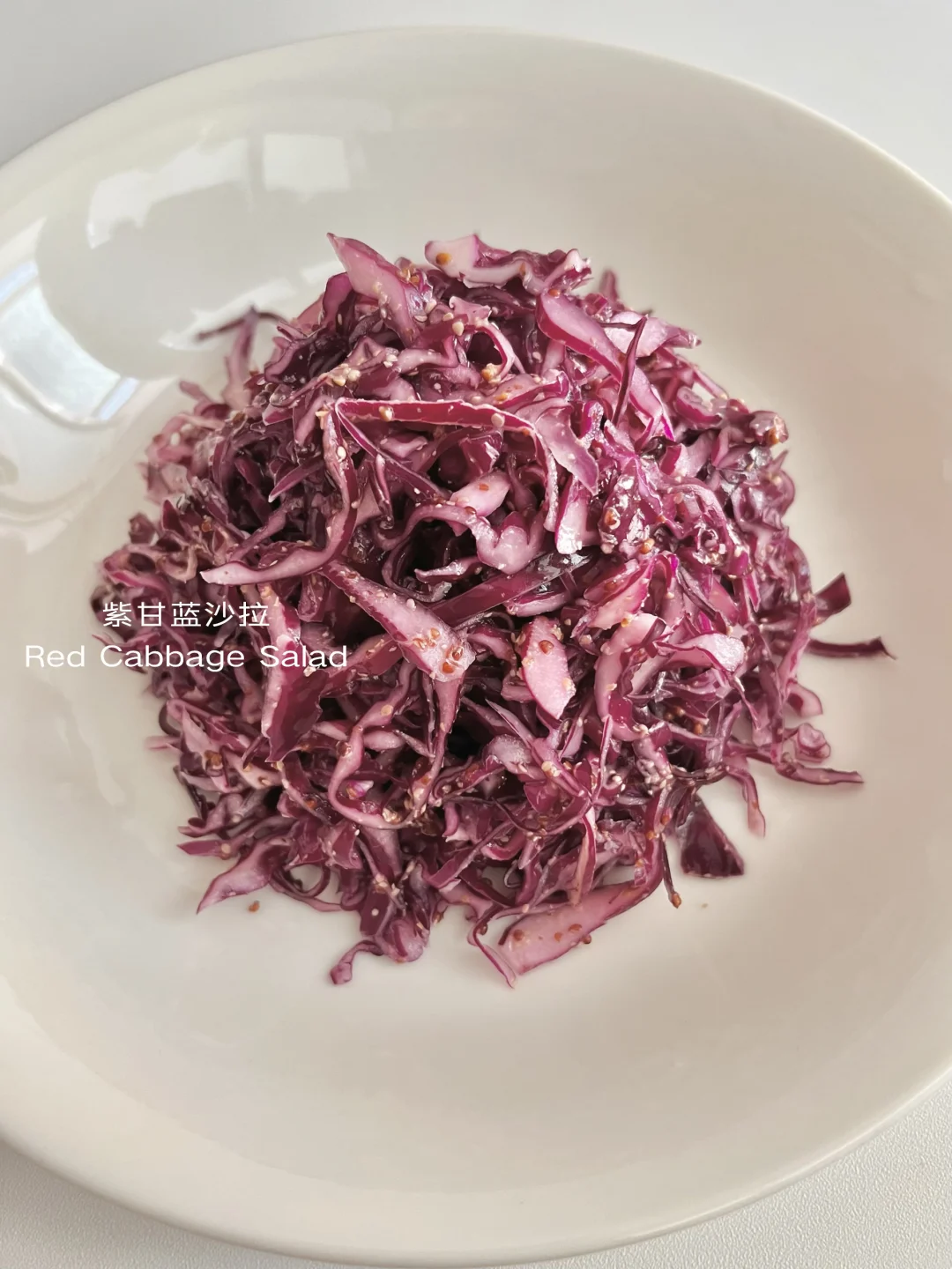 这样做的清爽沙拉~轻松减掉大肚子～