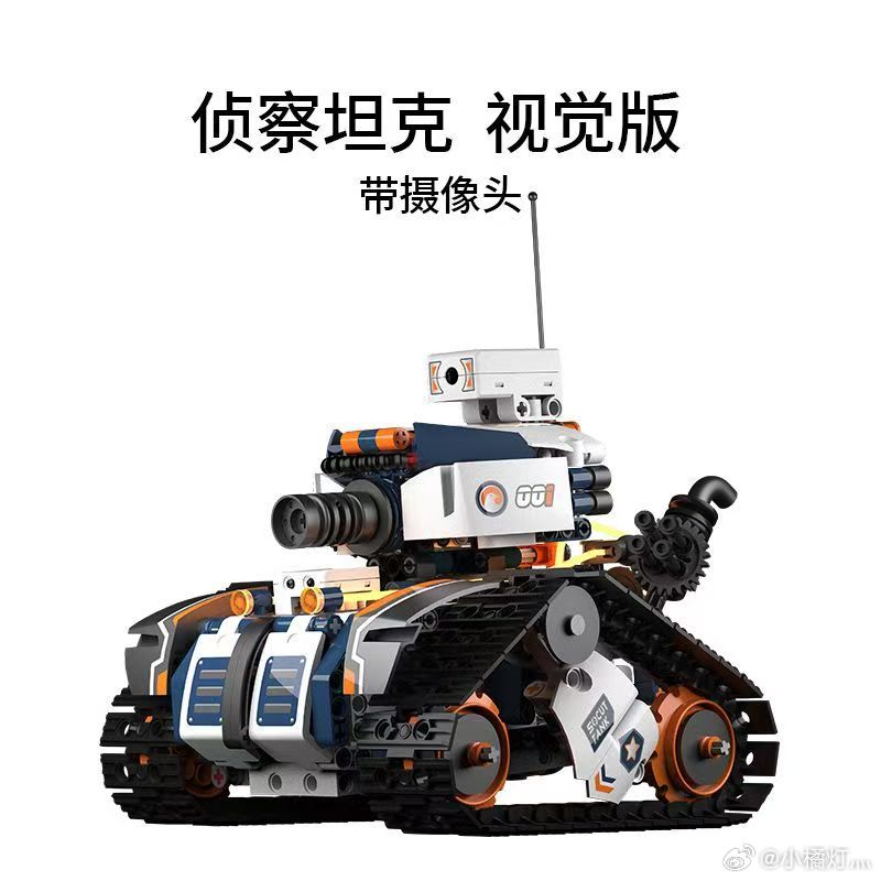 给娃选礼物真的太纠结了！！
不想买只会发光发声的闲置玩具✨
终于挖到这款优必选编程积木机器人
好玩+益智+学知识三合一，送礼直接封神🤖
专为6-12岁孩子设计，完全是寓教于乐天花板！
小朋友可以沉浸式动手拼装
配套3D动态搭建教程，步骤超直观
不用家长帮忙，自己就能一步步拼完✅
锻炼专注力、动 ​